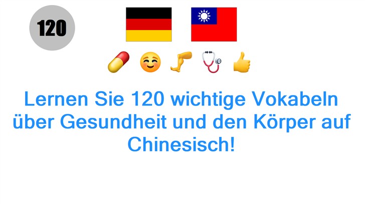 Lernen Sie 120 wichtige Vokabeln über Gesundheit und den Körper auf Chinesisch!